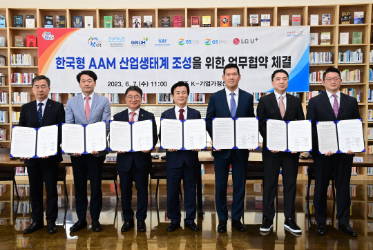 김지홍(왼쪽부터) 한국항공우주산업 전무, 안성기 경상국립대병원장, 권순기 경상국립대 총장, 조규일 진주시 시장, 허윤홍 GS건설 사장, 이상엽 LG유플러스 CTO(전무), 박상훈 GS칼텍스 상무가 기념사진을 찍고 있다. LG유플러스 제공
